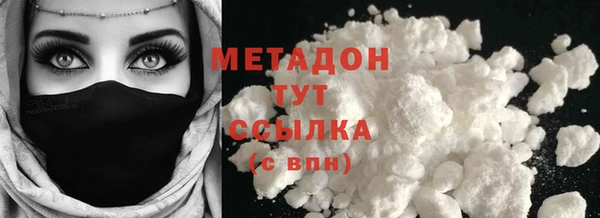 COCAINE Балахна